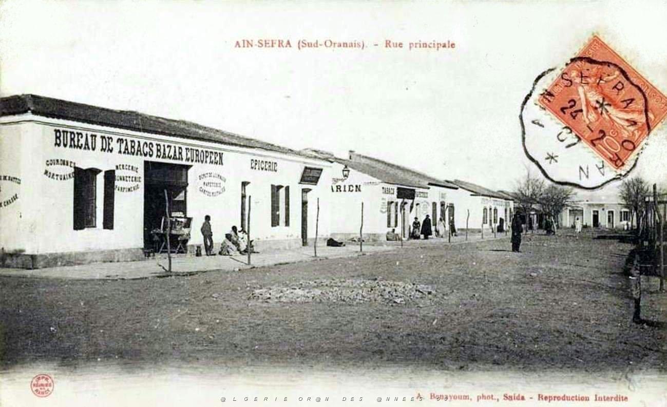 Ain Sefra 030.JPG